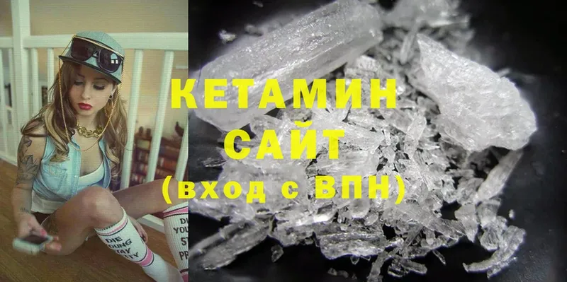 купить закладку  Городец  OMG онион  КЕТАМИН ketamine 