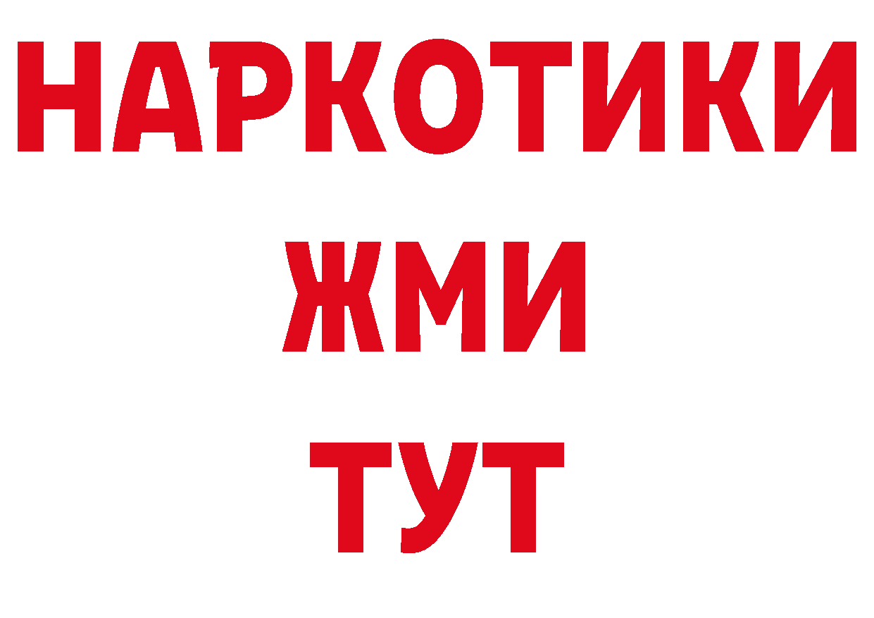 APVP СК КРИС онион даркнет блэк спрут Городец