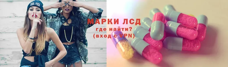 это как зайти  Городец  Лсд 25 экстази ecstasy 